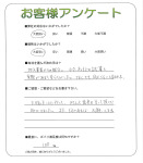 滋賀県高島市 M様