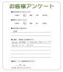 奈良県葛城市 T様
