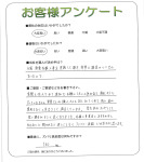 大阪府高槻市 S様