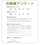 大阪府茨木市 I様