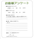 滋賀県草津市 Y様