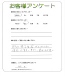 滋賀県甲賀市 T様