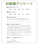 大阪府和泉市 S様