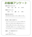 滋賀県栗東市 O様