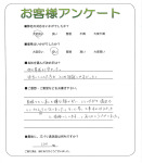 奈良県生駒市 K様