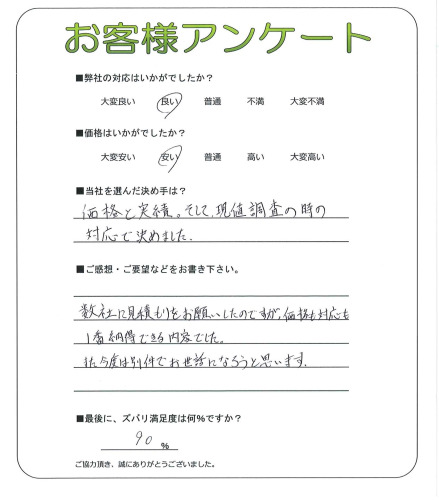 ����ܺ����衡H��