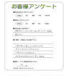 滋賀県湖南市 M様