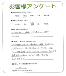 奈良県奈良市 M様