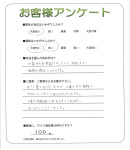 兵庫県高砂市 T様