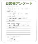 兵庫県伊丹市 D様