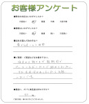 兵庫県宝塚市 K様