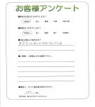 兵庫県明石市 T様