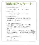 滋賀県野洲市 M様