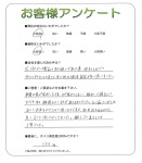兵庫県加古郡稲美町 T様