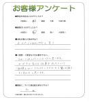 滋賀県大津市 S様
