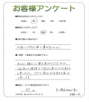 兵庫県尼崎市 K様