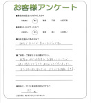 奈良県北葛城郡広陵町 T様