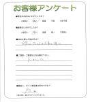 滋賀県大津市 Y様