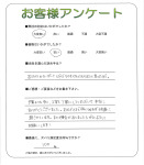 大阪府堺市堺区 N様