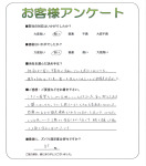 大阪府大阪狭山市 S様