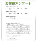 兵庫県尼崎市 K様