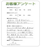 滋賀県草津市 T様