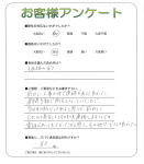 京都府相楽郡精華町 S様