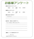 兵庫県宝塚市 O様