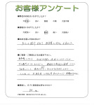 和歌山県和歌山市 K様