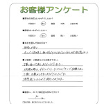 滋賀県甲賀市 K様