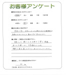 和歌山県伊都郡かつらぎ町 K様
