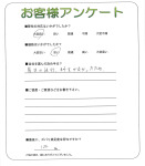 大阪府河内長野市 U様