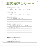 大阪府堺市南区 M様