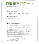 奈良県橿原市 N様