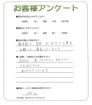 兵庫県尼崎市 O様