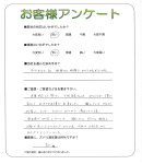 和歌山県海南市 M様