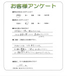 大阪府泉南市 M様