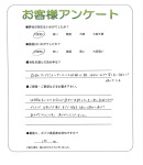 奈良県奈良市 I様