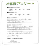 兵庫県宝塚市 I様