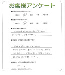 奈良県橿原市 N様