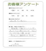 兵庫県神戸市東灘区 M様