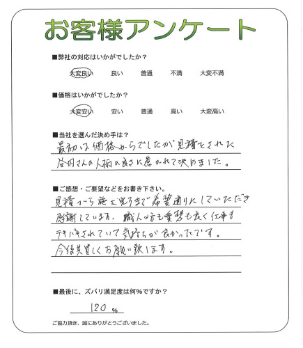 �����δ��ۤ�ʹ�����Ƥ���������