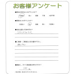 奈良県奈良市 K様