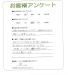 和歌山県和歌山市 H様