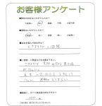 滋賀県守山市 M様