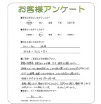 大阪府泉南市 I様