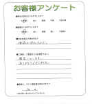 和歌山県和歌山市 M様