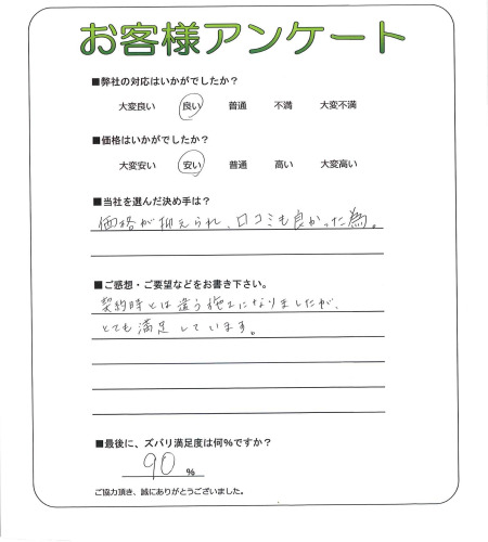 �����δ��ۤ�ʹ�����Ƥ���������