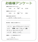 大阪府堺市西区 K様