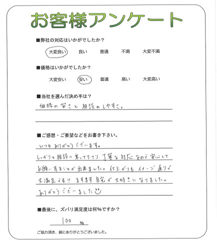 �����δ��ۤ�ʹ�����Ƥ���������